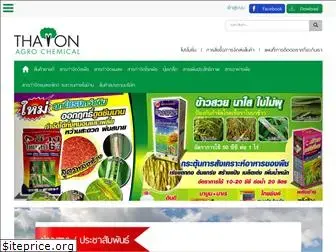 thaionagro.com