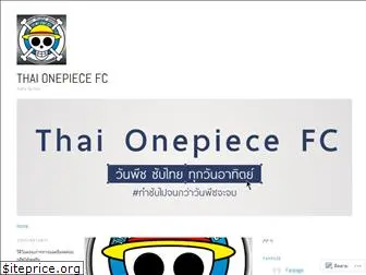 thaionepiecefc.wordpress.com