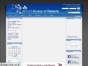 thaiontario.com