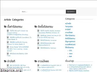 thaiopencode.com