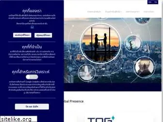 thaiopticalgroup.com