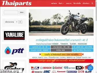 thaiparts.com