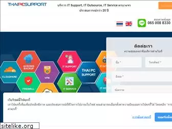 thaipcsupport.com