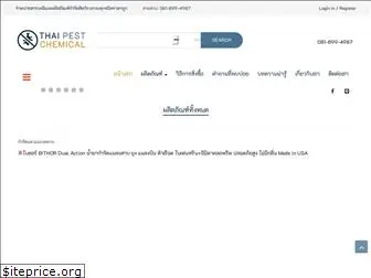 thaipestchemical.com