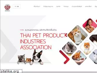 thaipetproduct.com