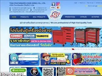 thaiphatonline.com