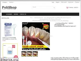 thaiphattools.com