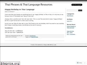 thaiphrases.wordpress.com