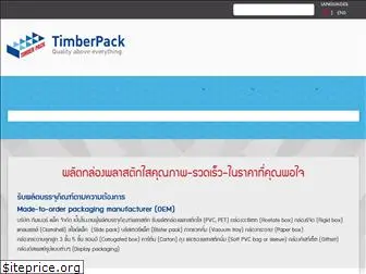 thaiplasticbox.com