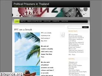 thaipoliticalprisoners.wordpress.com