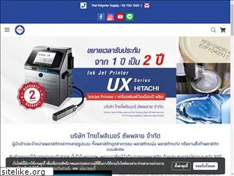 thaipolymer.co.th