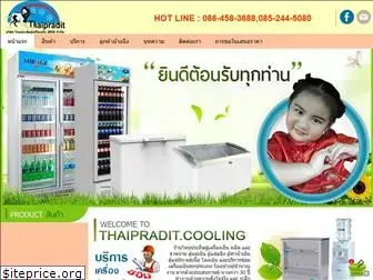 thaipraditk.com