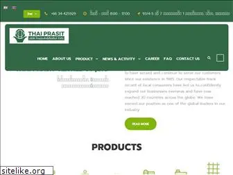thaiprasit.co.th