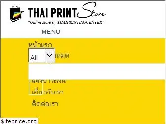 thaiprintstore.com