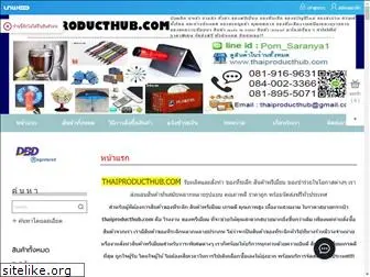 thaiproducthub.com