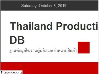 thaiproductiondb.com