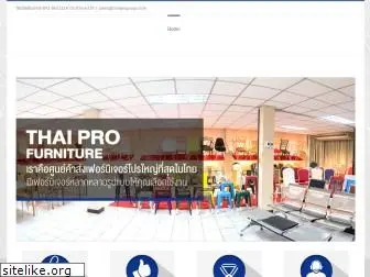 thaiprofurniture.com