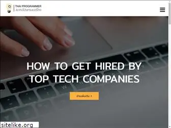 www.thaiprogrammer.org