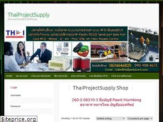 thaiprojectsupply.com