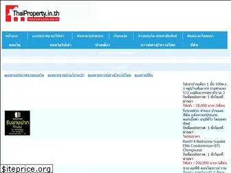 www.thaiproperty.in.th