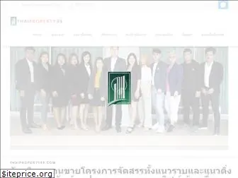 thaiproperty99.com