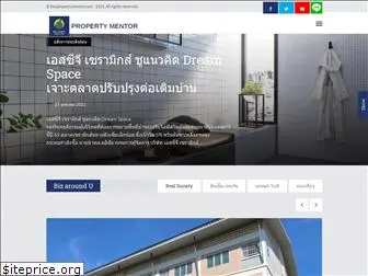 thaipropertymentor.com