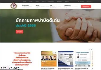 thaipt.org