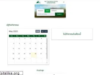 thairealestate.org