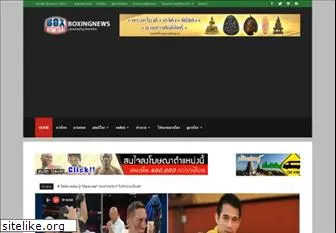 thairec.com