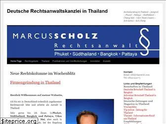 thairecht.com