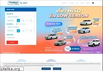 thairentacar.com