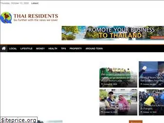 thairesidents.com