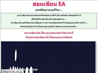 thairobottrade.com