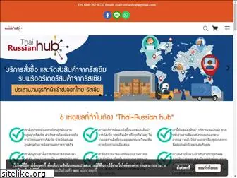 thairussianhub.com
