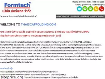 thaiscaffolding.com