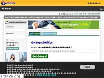 thaisearchjob.com