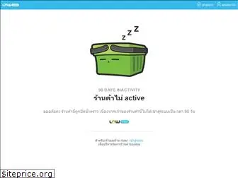 thaiserverrack.com