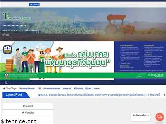 thaismartfarmer.com