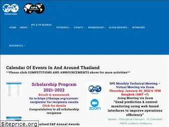 thaispe.org