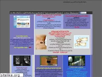 thaispine.com