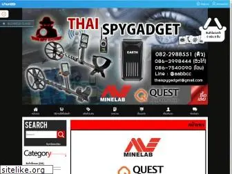 thaispygadget.com