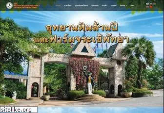 thaistonepark.org