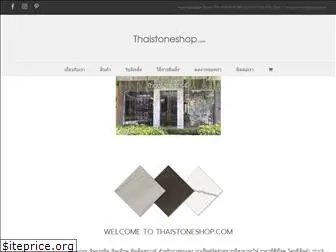 thaistoneshop.com
