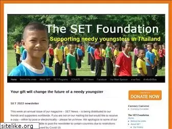 thaistudentcharity.org