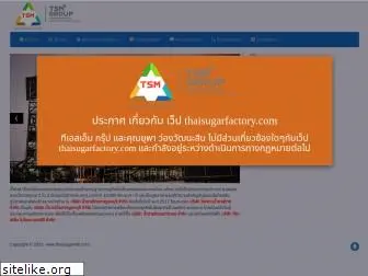 thaisugarmill.com