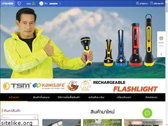thaisunmoonlight.com