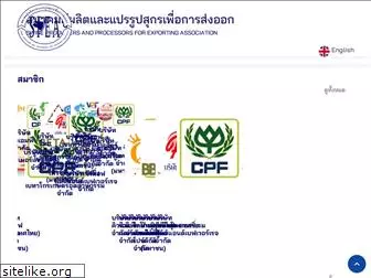 thaiswine.org