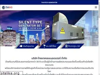 thaitechgen.com