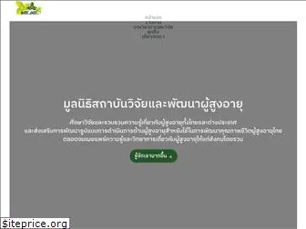 thaitgri.org