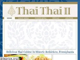 thaithai2pa.com